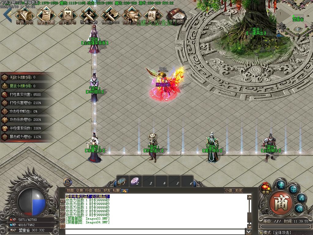 Images05.BMP