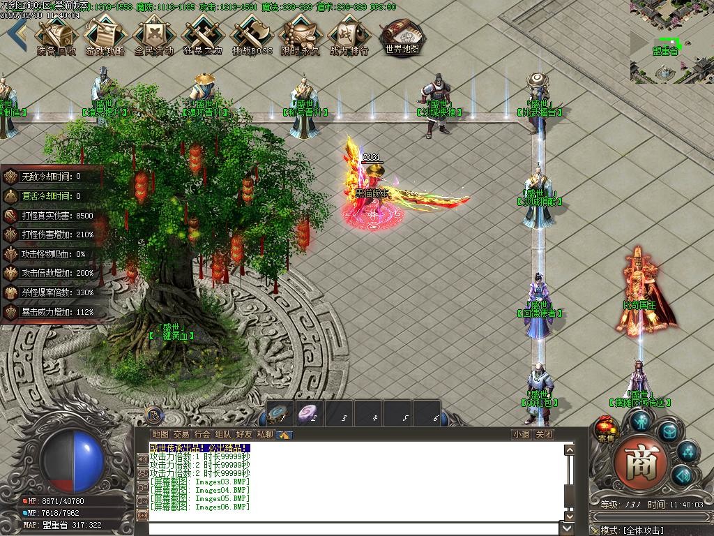 Images07.BMP