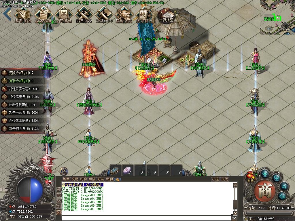 Images08.BMP