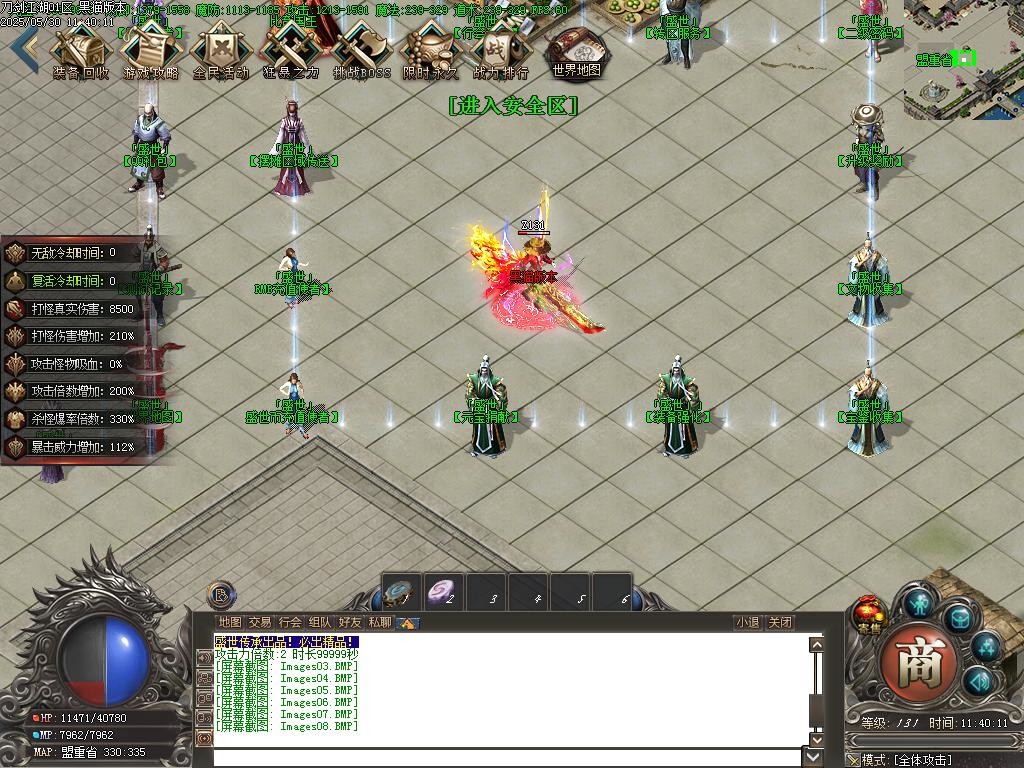 Images09.BMP