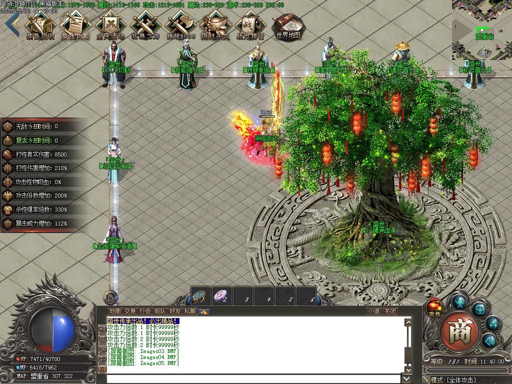 Images06.BMP