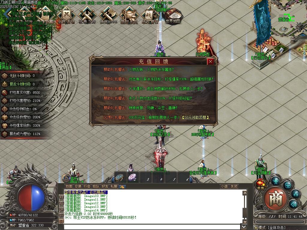 Images15.BMP