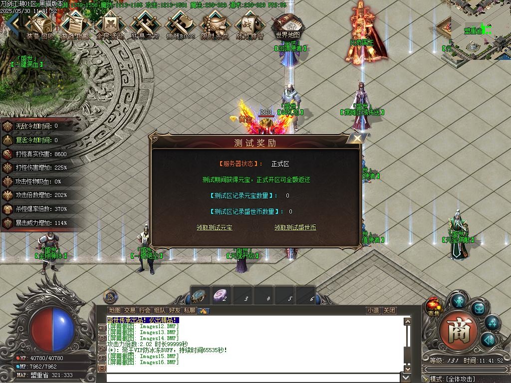 Images17.BMP