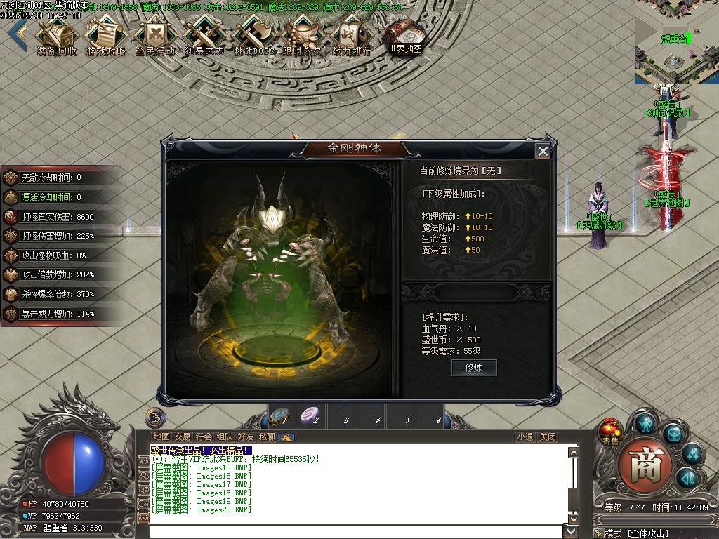 Images21.BMP