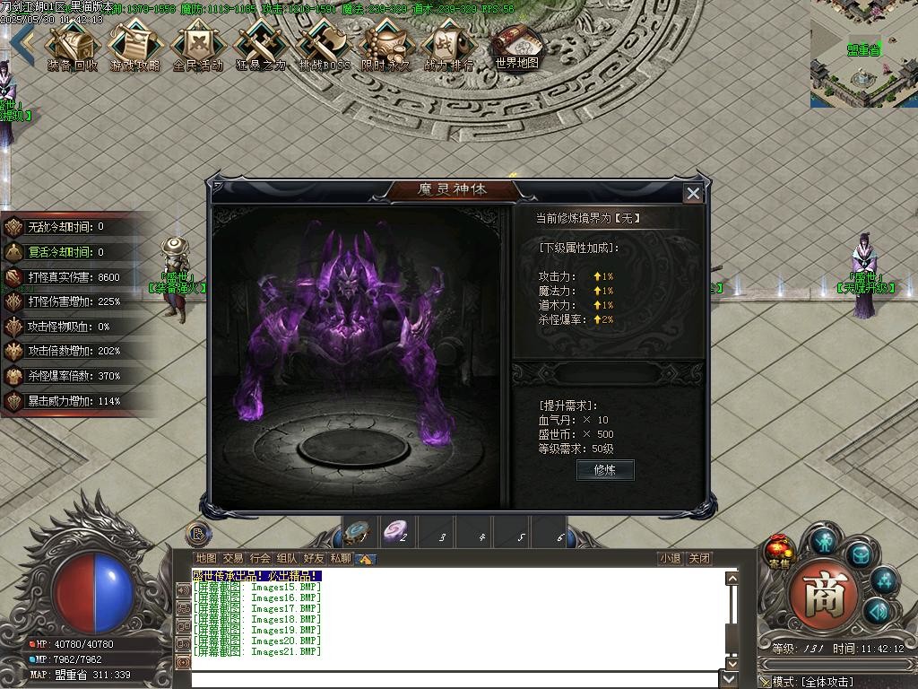 Images22.BMP