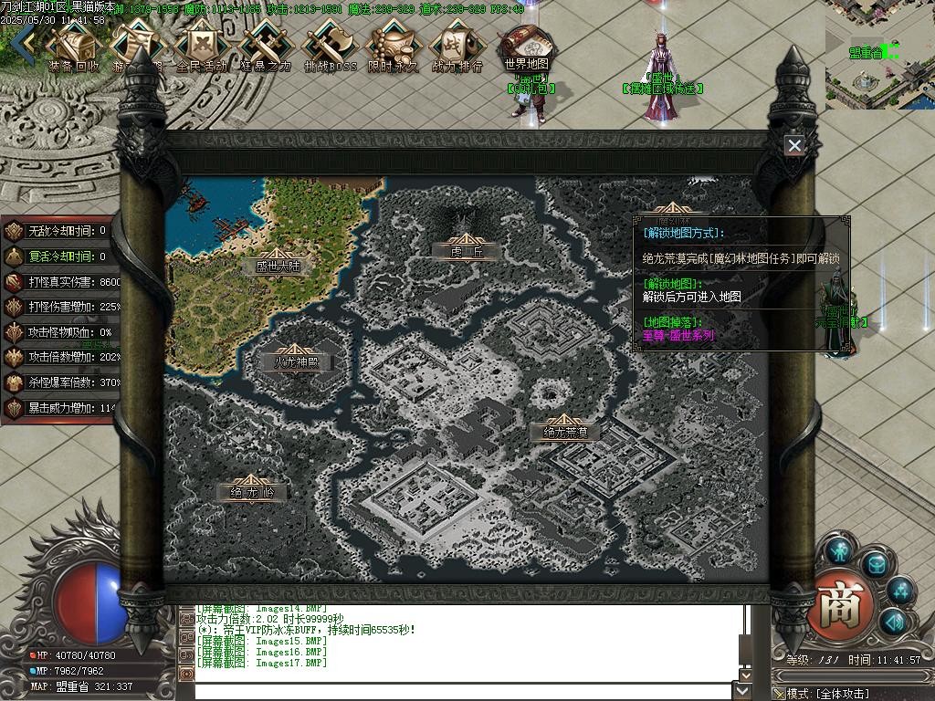 Images18.BMP