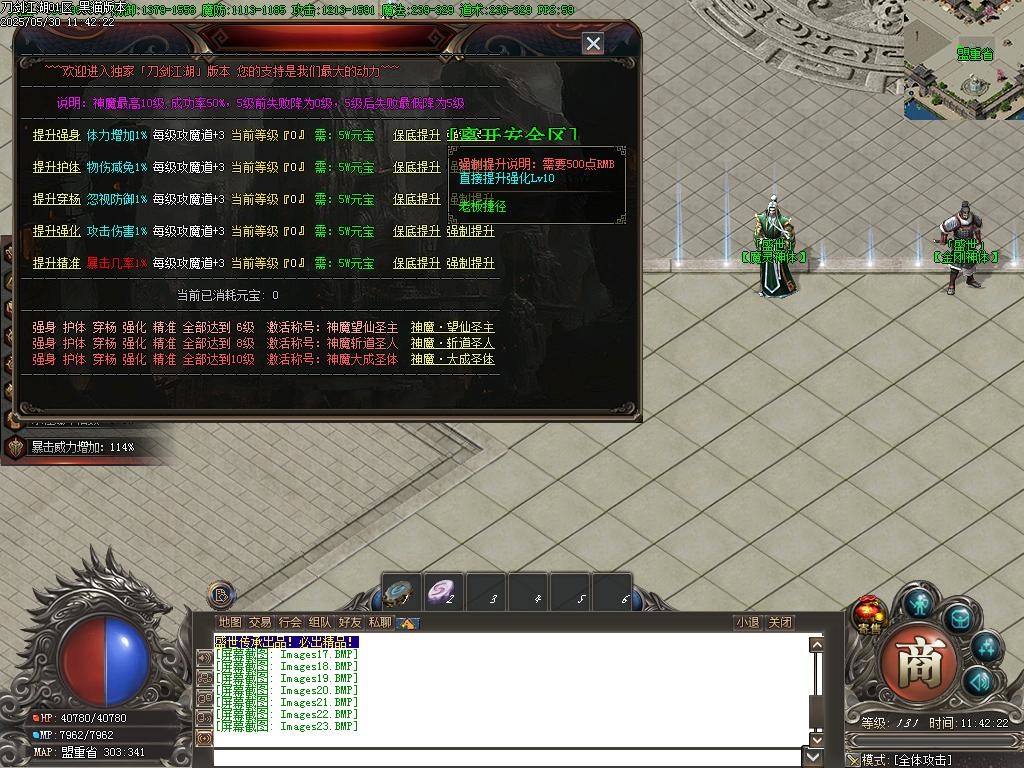 Images24.BMP