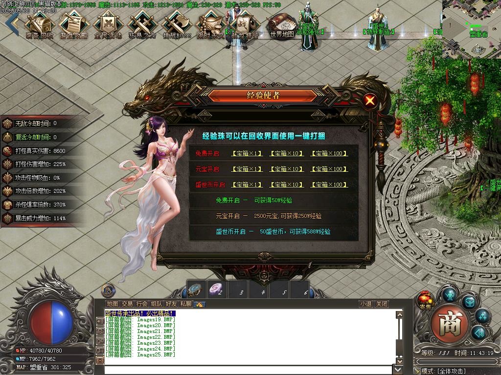 Images26.BMP