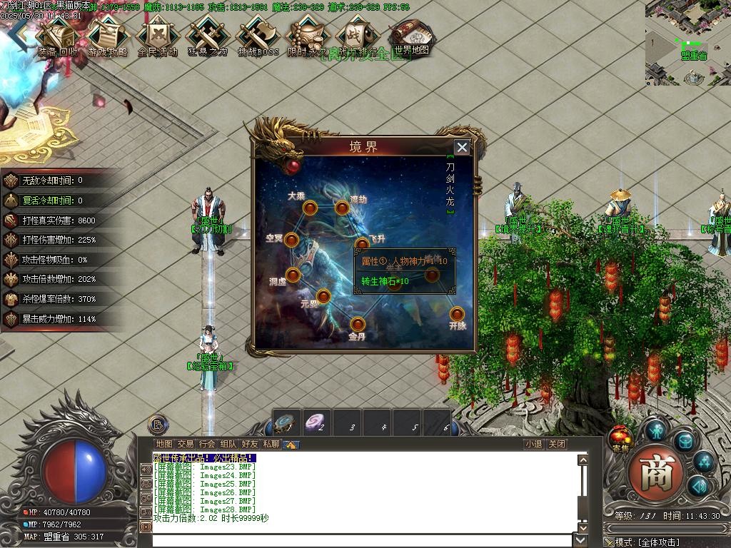 Images29.BMP