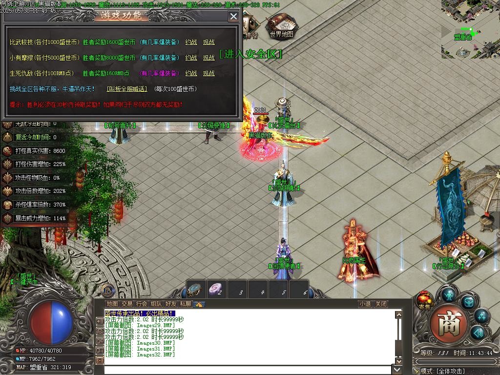 Images33.BMP