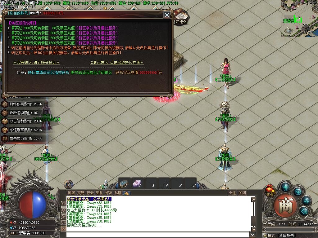 Images37.BMP