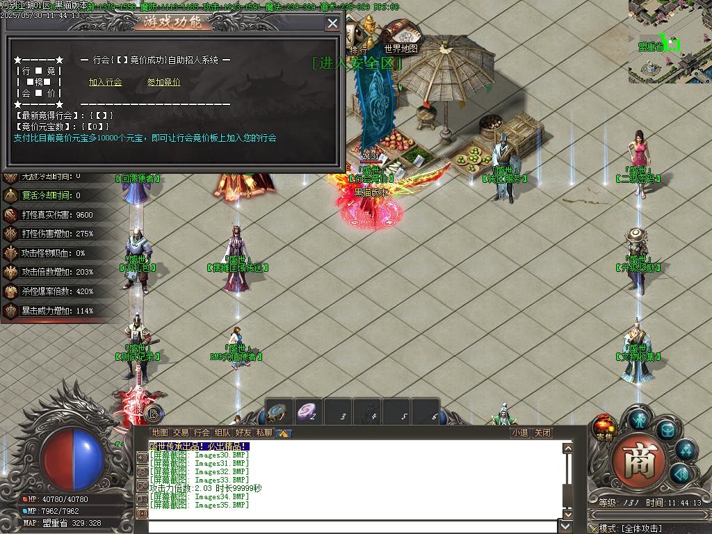 Images36.BMP