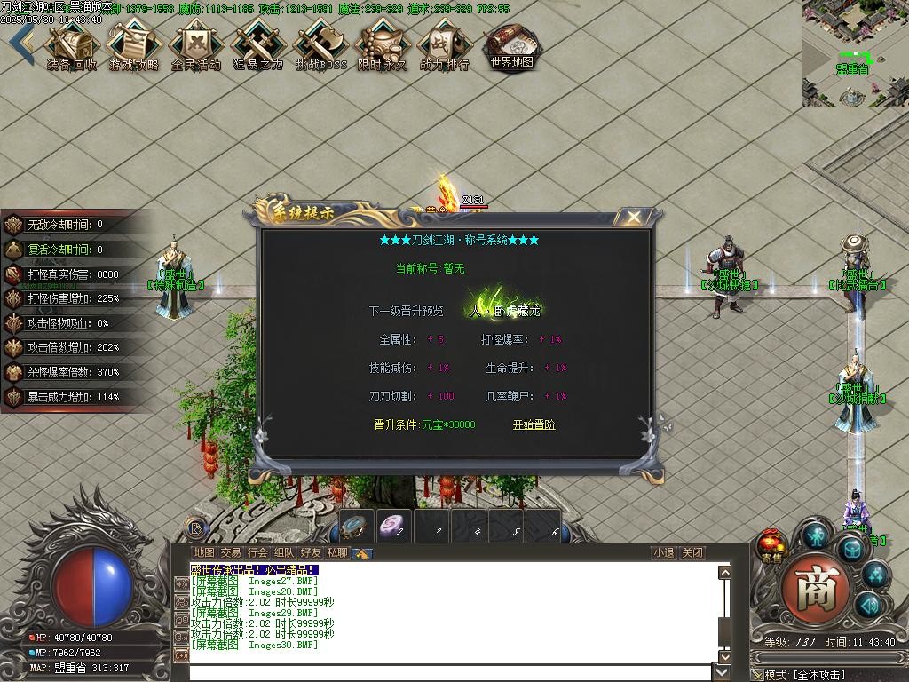 Images31.BMP