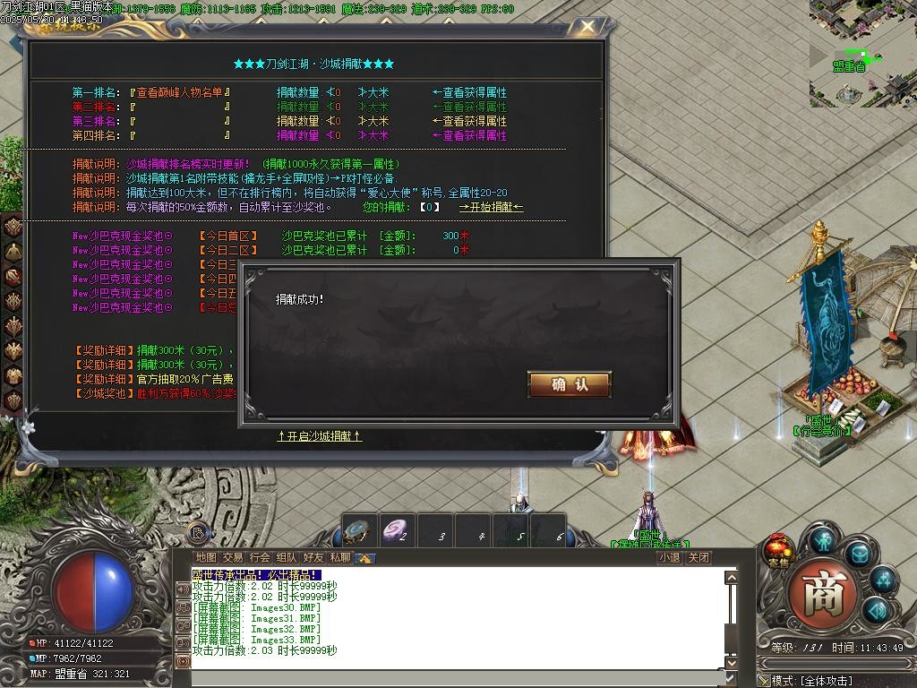 Images34.BMP