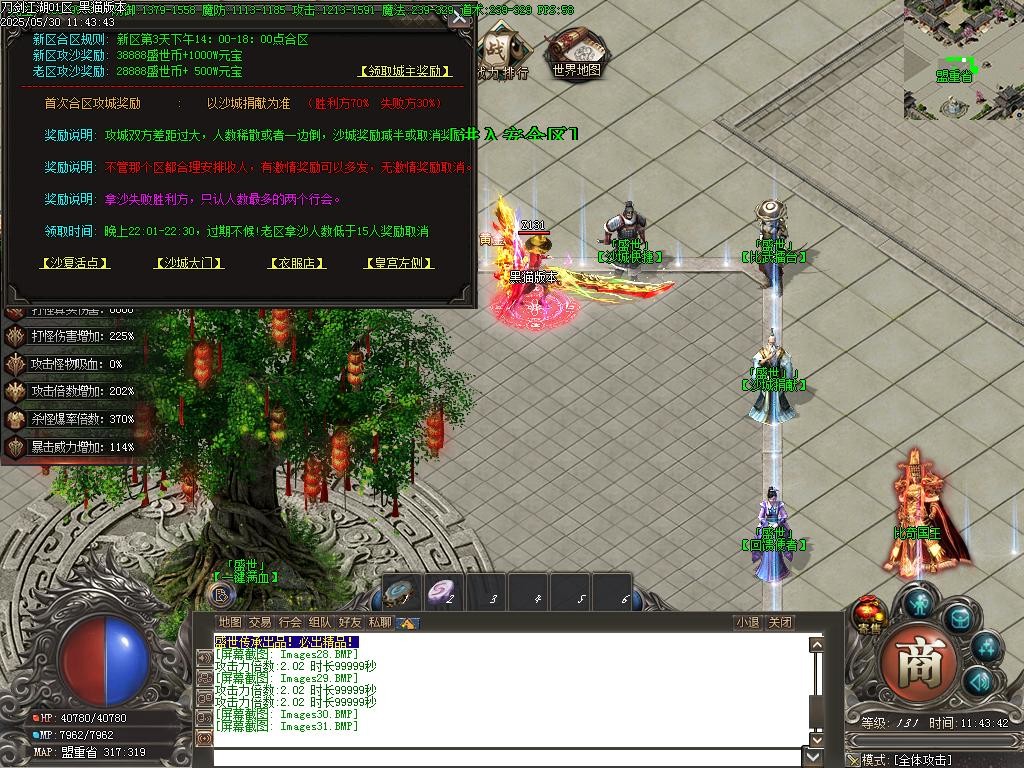 Images32.BMP