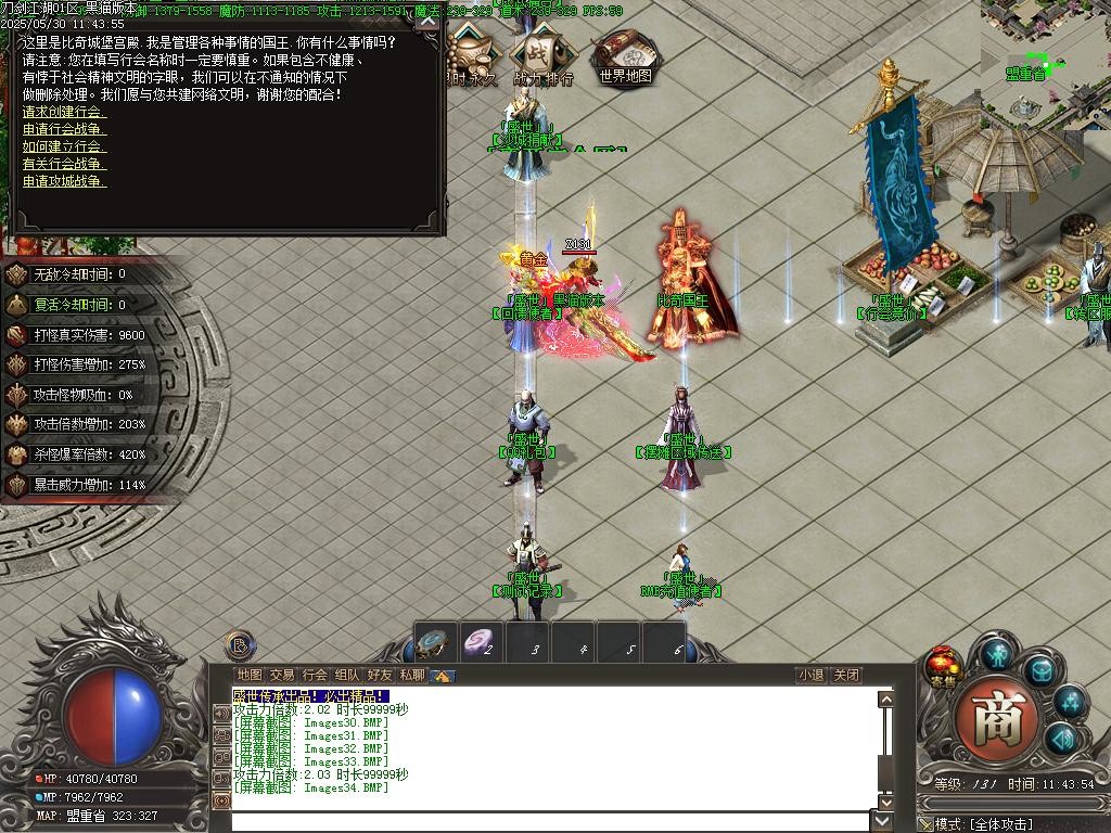Images35.BMP