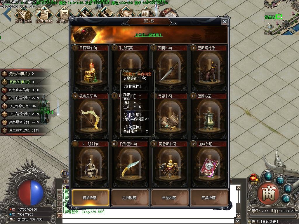 Images40.BMP