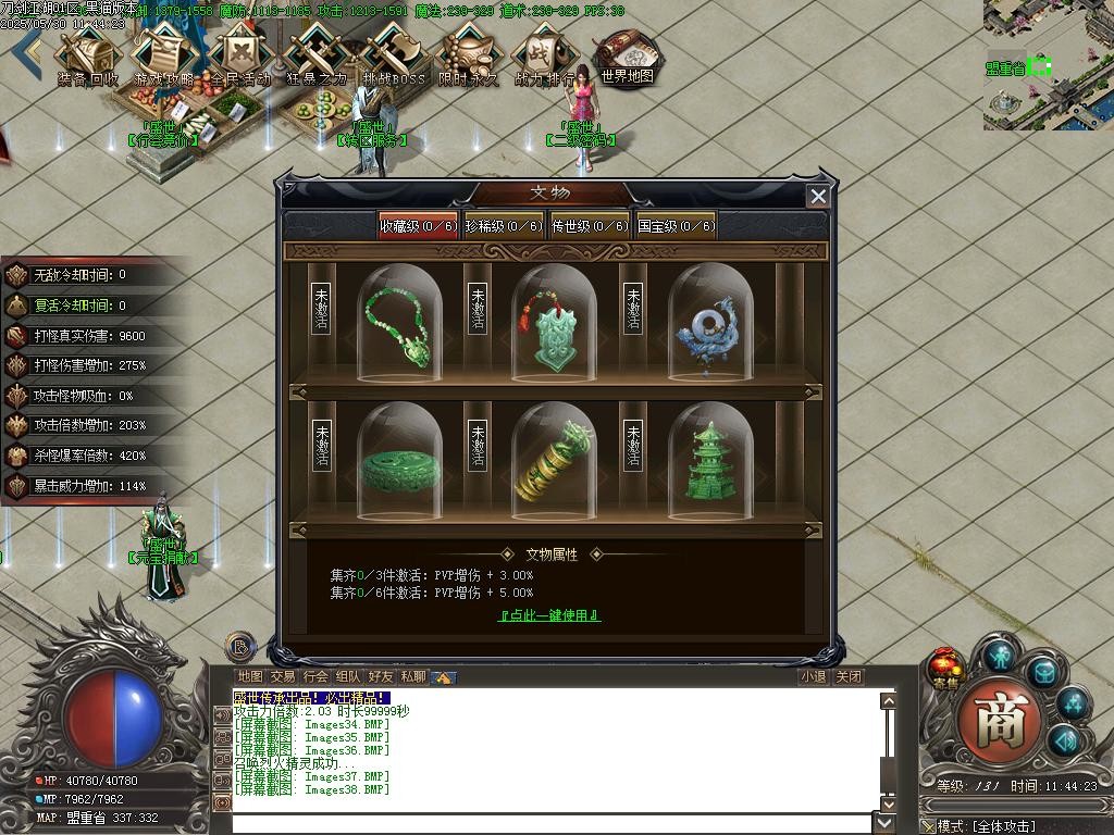 Images39.BMP