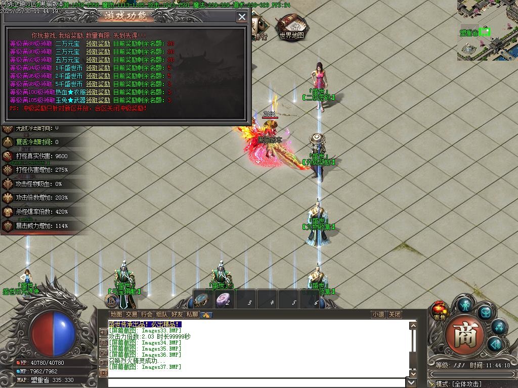 Images38.BMP