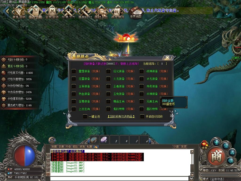 Images54.BMP