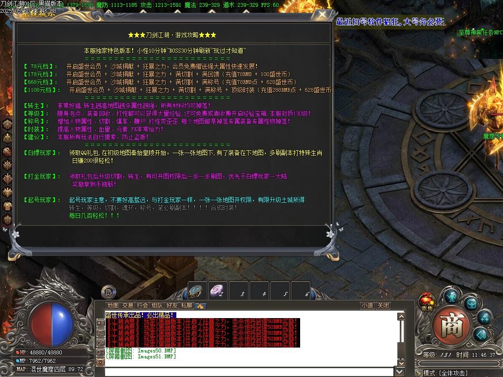 Images52.BMP