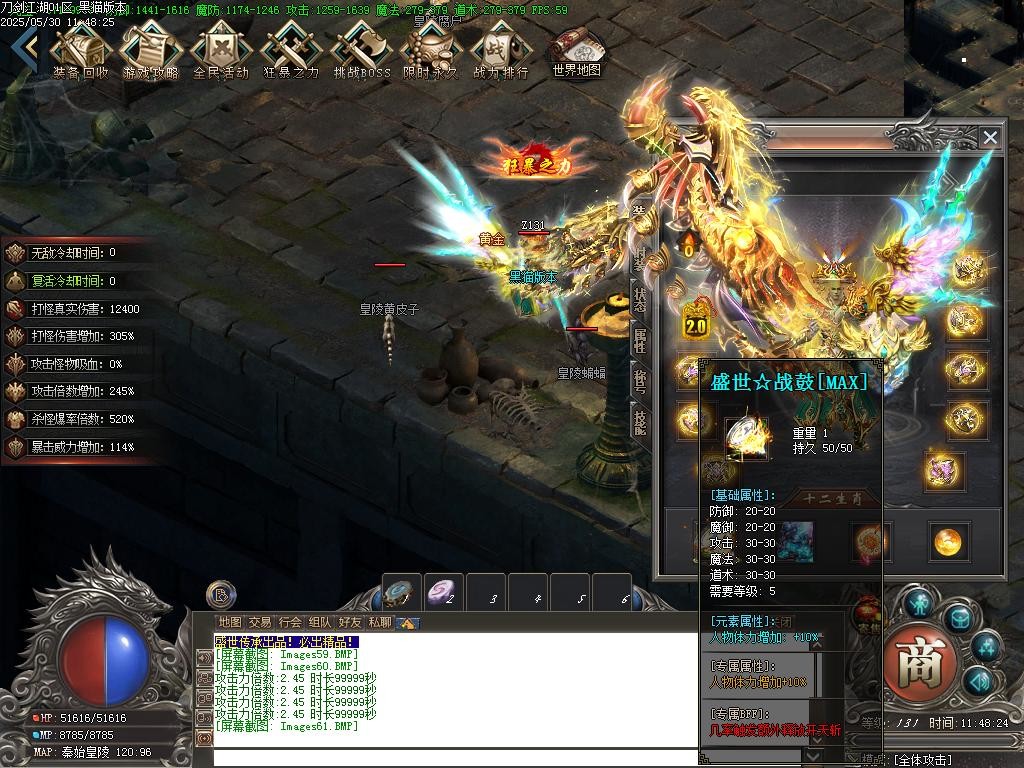 Images62.BMP