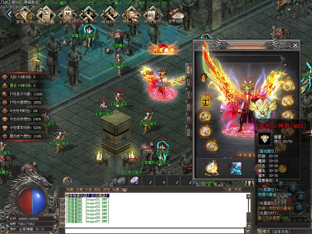 Images58.BMP