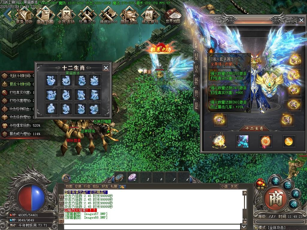 Images68.BMP