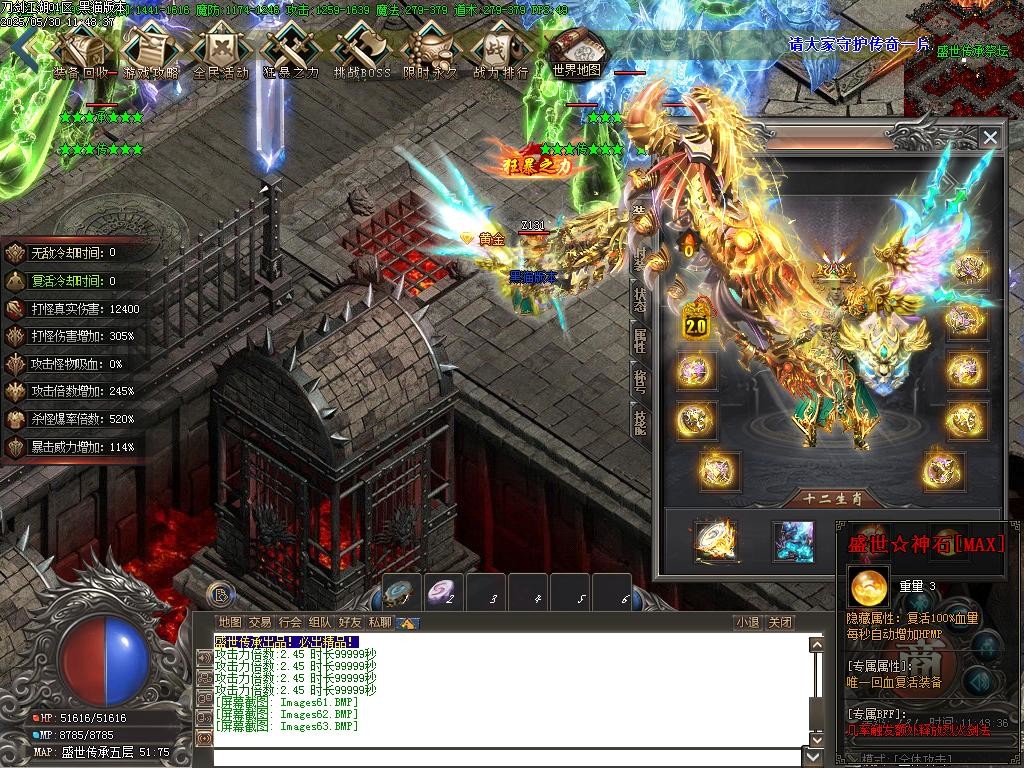 Images64.BMP