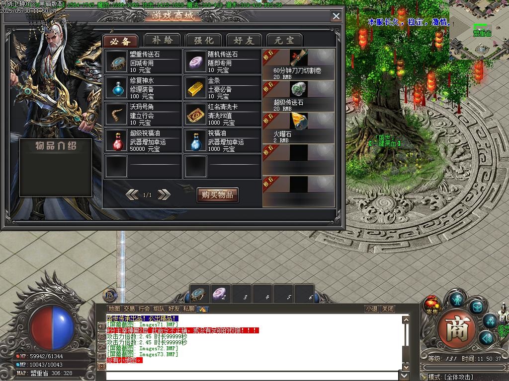 Images74.BMP