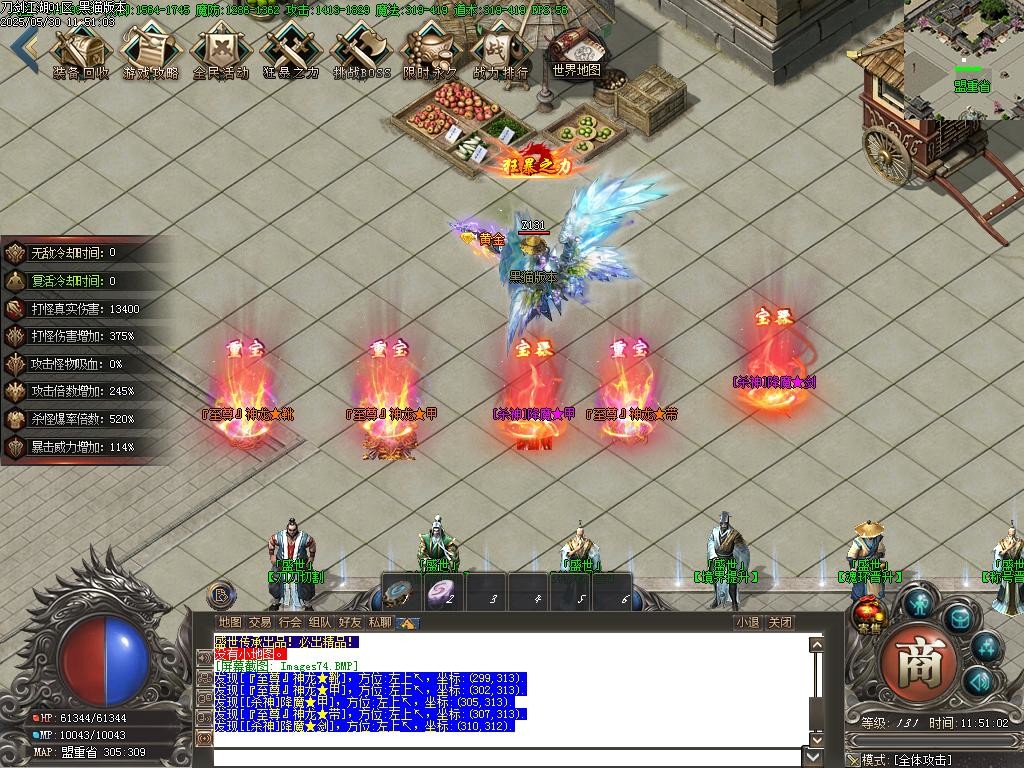 Images75.BMP