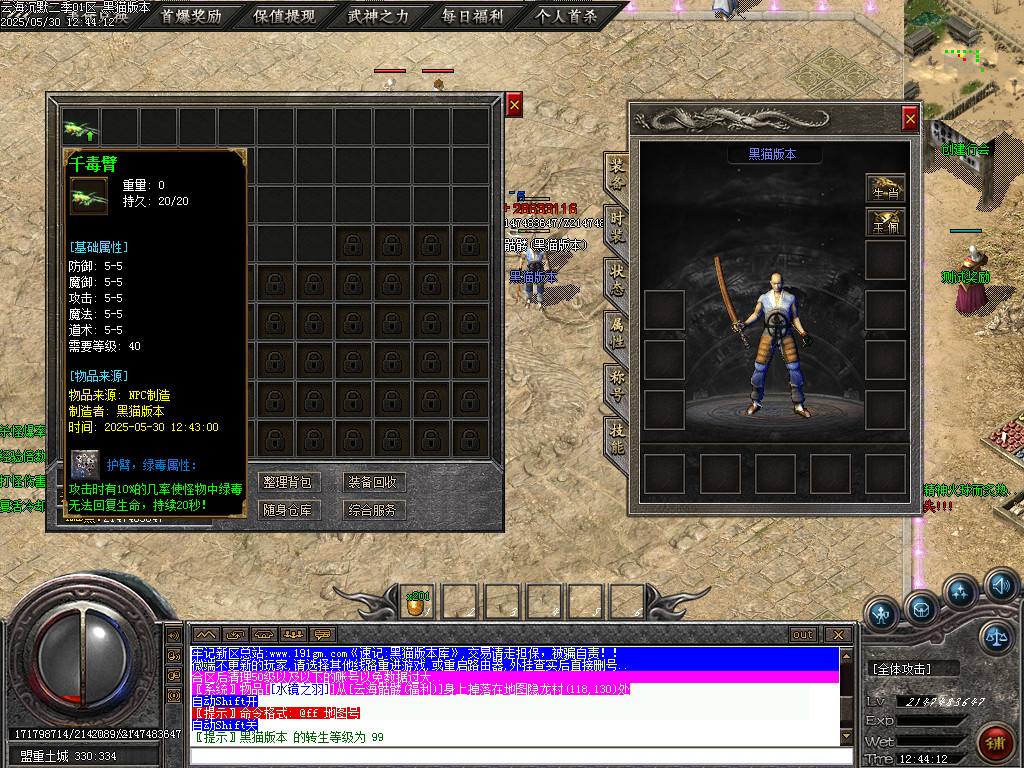 Images05.BMP