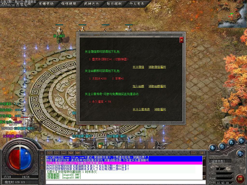Images04.BMP