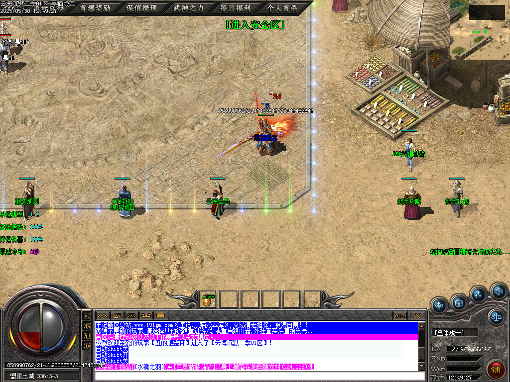 Images06.BMP
