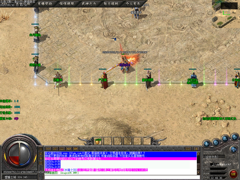 Images07.BMP