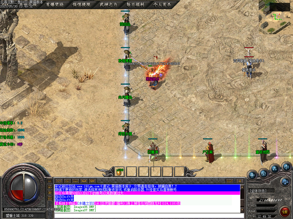 Images08.BMP