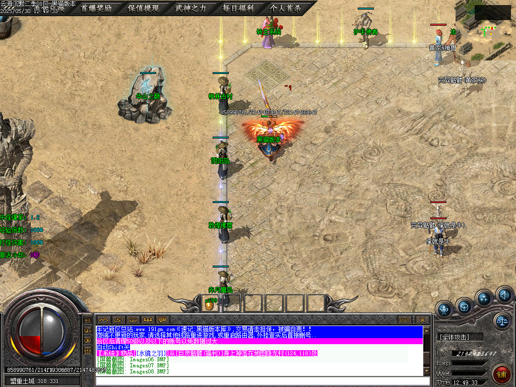 Images09.BMP