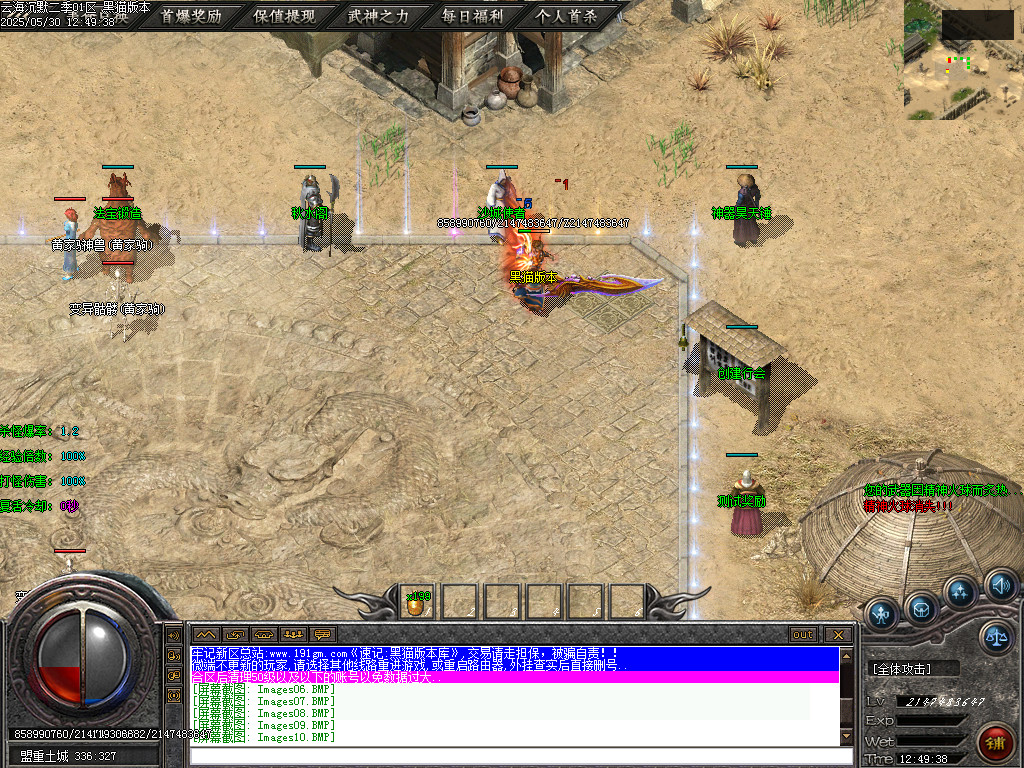 Images11.BMP