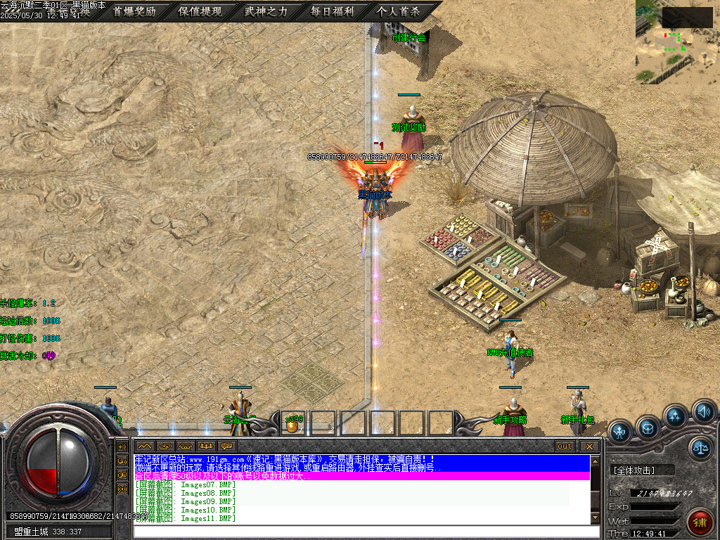 Images12.BMP