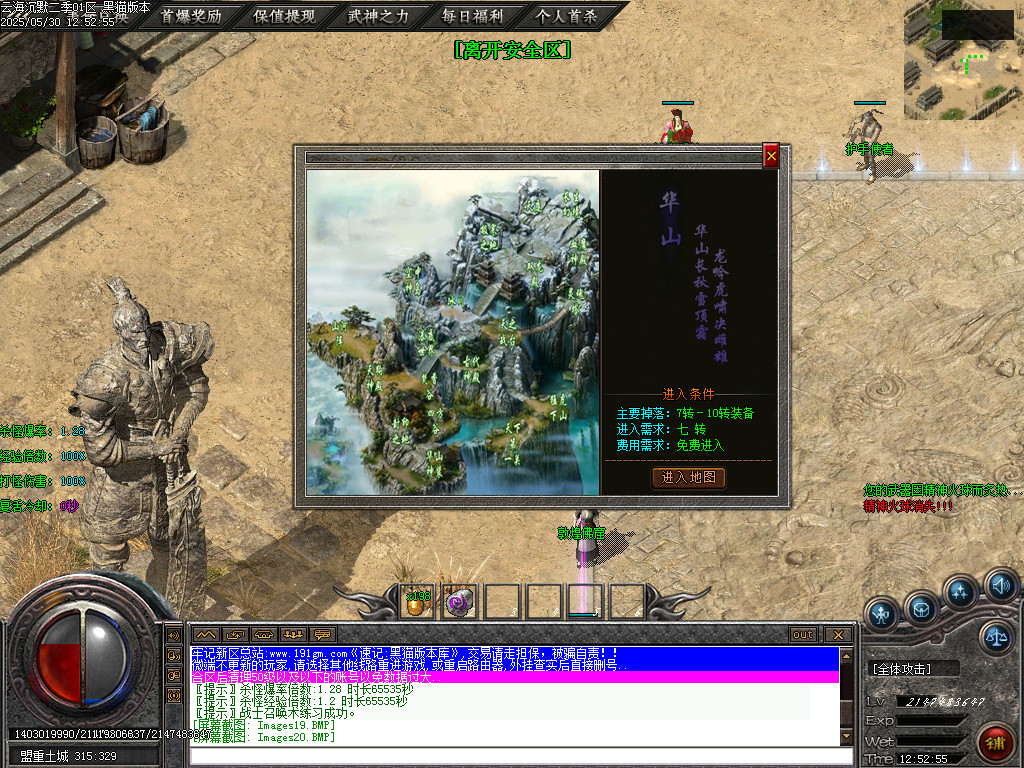 Images21.BMP