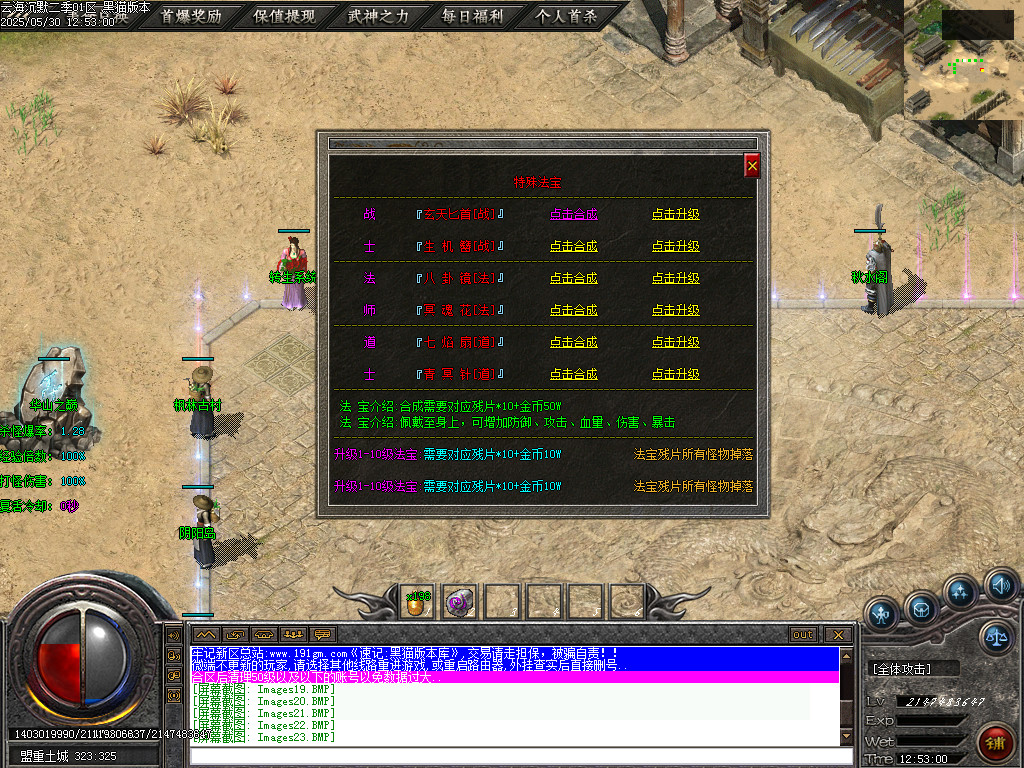 Images24.BMP