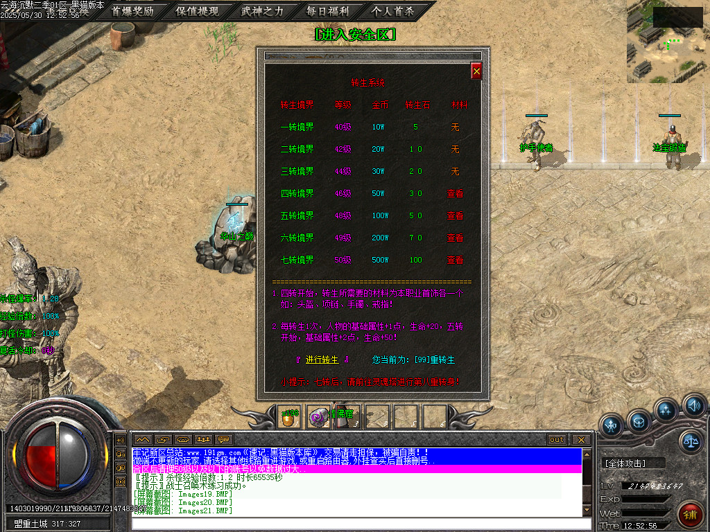 Images22.BMP