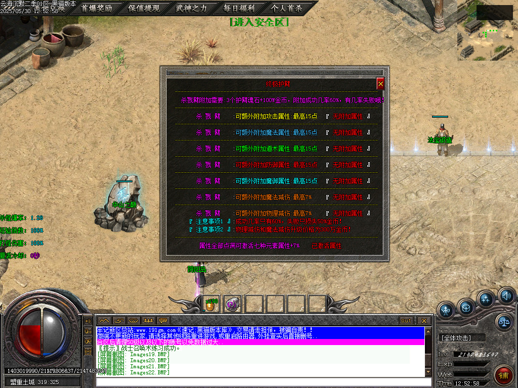 Images23.BMP
