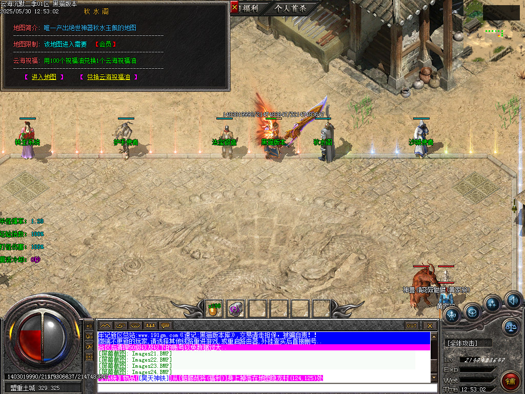 Images25.BMP
