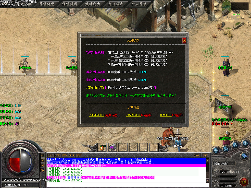 Images26.BMP