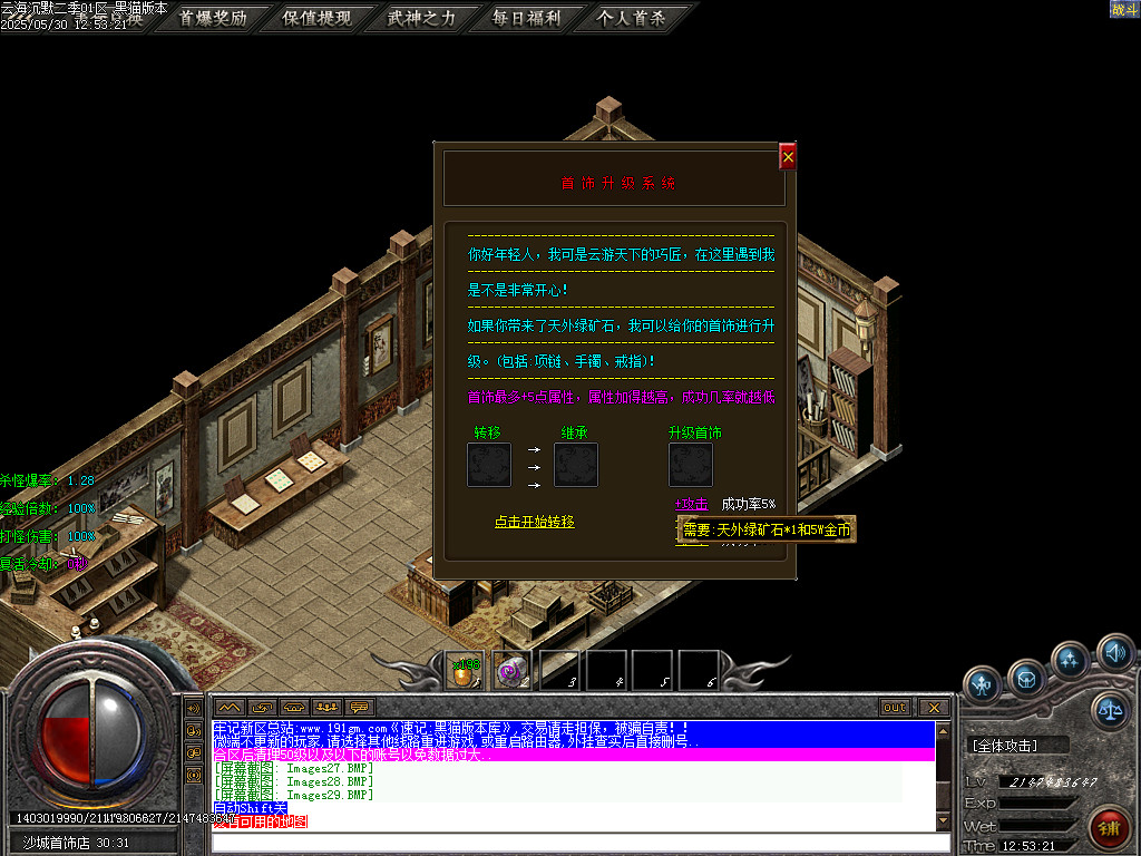 Images30.BMP