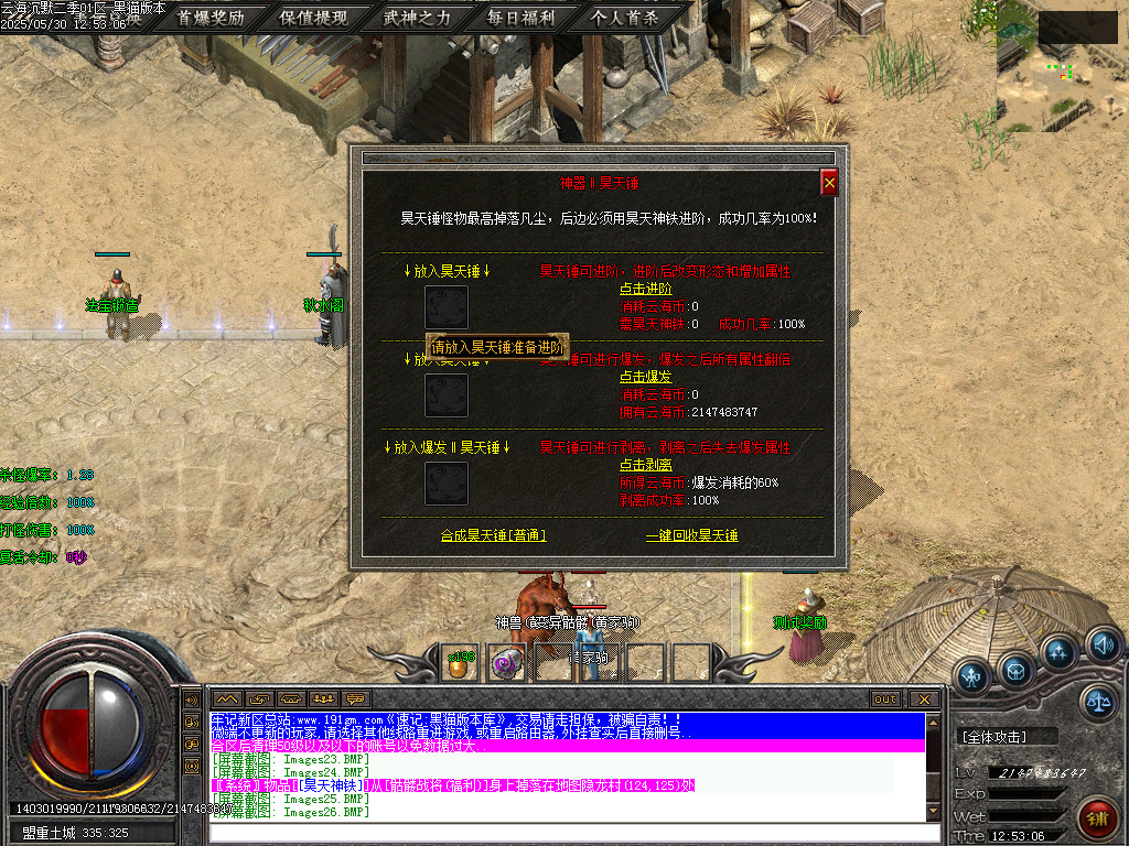 Images27.BMP