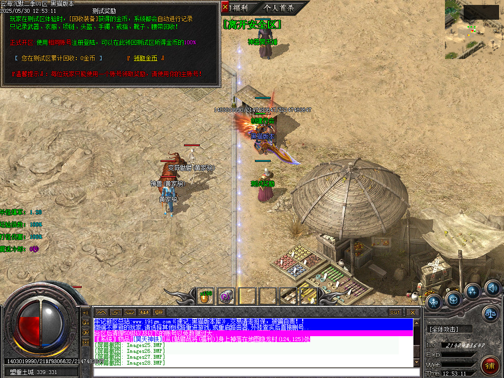 Images29.BMP