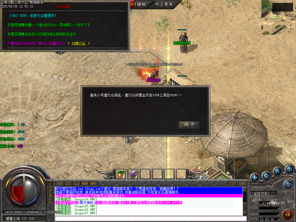 Images28.BMP
