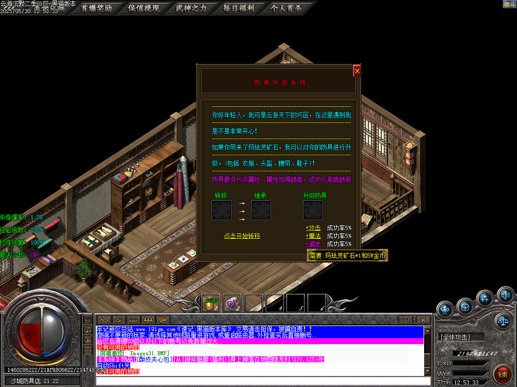 Images32.BMP